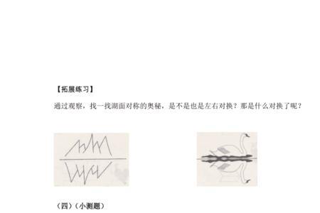 5时40分的镜面时间是,哪两个答案