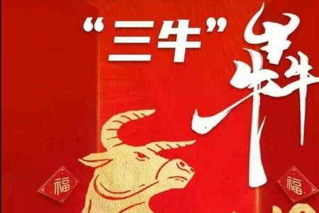 怎么做一个孺子牛