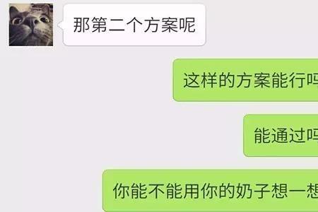 女孩问我什么时候结婚回复幽默