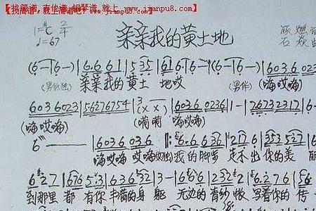 我的亲亲原唱完整版歌词