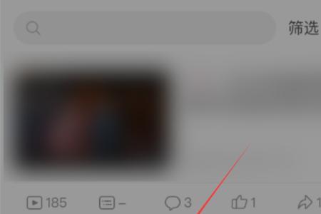 哔哩哔哩电脑版删不了怎么办