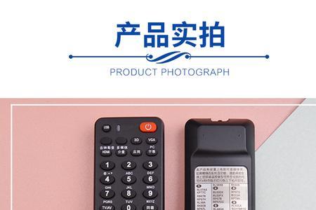 长虹遥控器显示观影什么意思