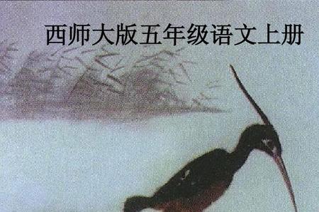 鹬蚌相争还是蟹蚌相争