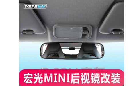 手动五菱佳辰反观镜如何调