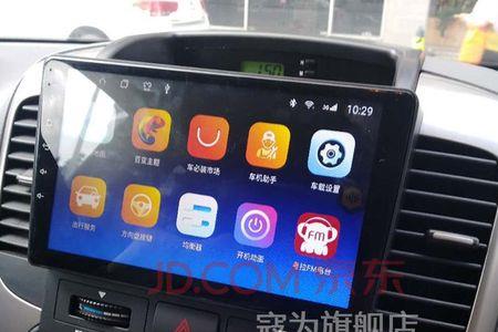 中控用wifi还是4g版的哪种更划算