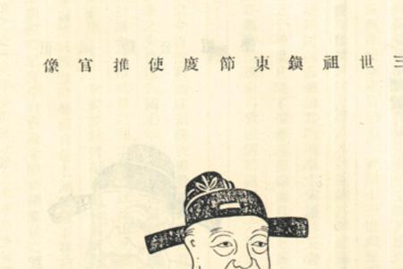 祖籍河南许昌的名人