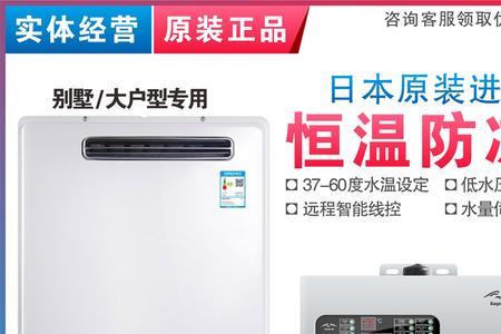 天然气热水器显示power是什么问题