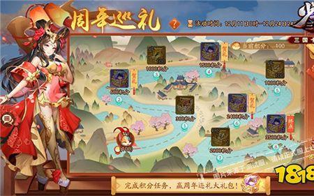 少年三国志2试炼一共多少关