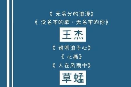 来一首的意思