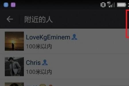 我的微信为什么加不了附近的人