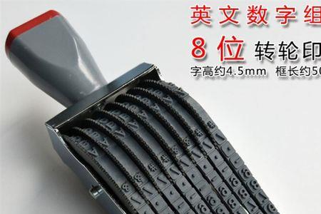 迦南是几号位