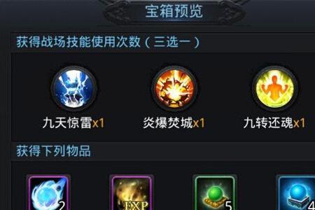 须弥的屏障怎么进去