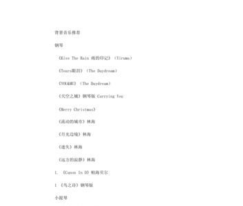 2021流行歌曲全部原唱版