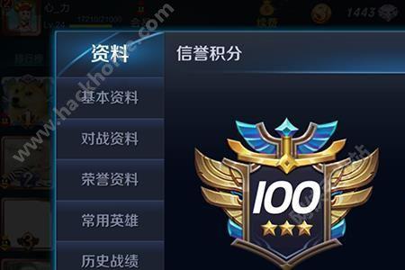 王者幸运分低于79怎么往上加