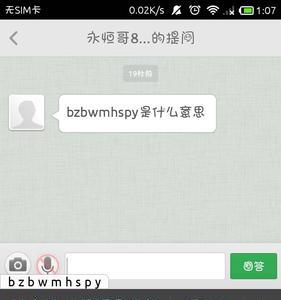心门不大是什么意思