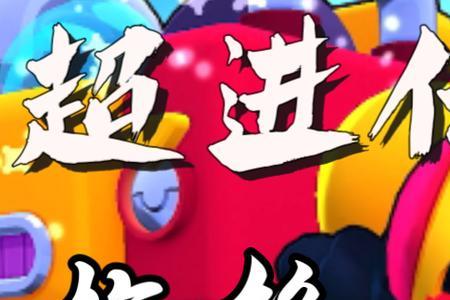 荒野乱斗梅格值得培养吗