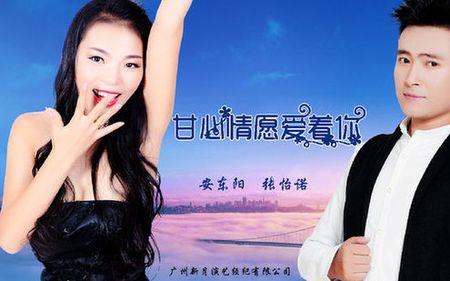 我真的爱着你原唱女声版