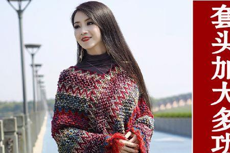 云南披肩编织什么线好看