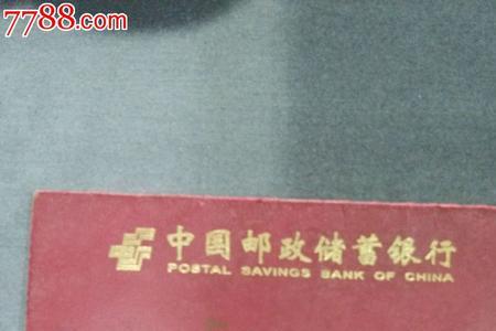 邮政银行花开富贵保险靠谱吗