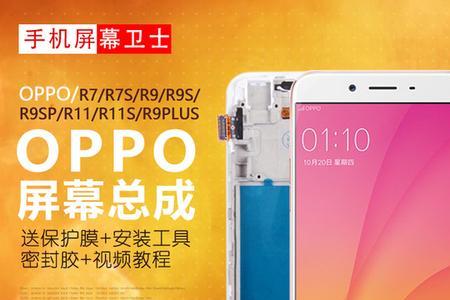 oppor9tmA. 53怎么录屏