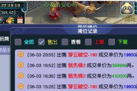 梦幻西游新区10开玩什么组合