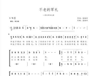 重庆之歌原版