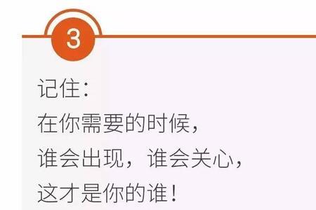 少一点真诚是啥意思