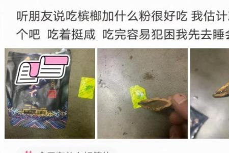 齐了吗是什么意思