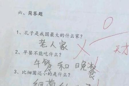 没有笑容的形容词