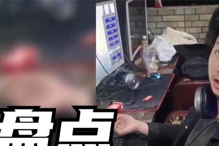 混吃等死可以开玩笑吗