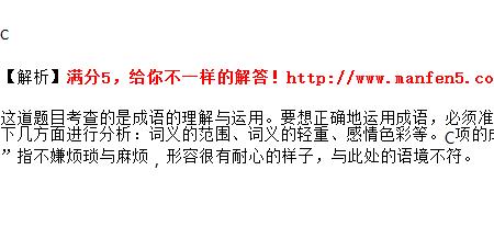 形容问本人事情真相的成语