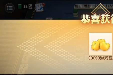 禅游指尖四川麻将账号怎么注册
