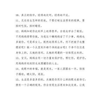感慨孩子成长快的句子有哪些