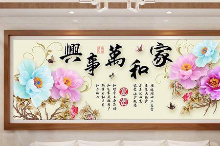 十字绣钻石的好还是棉线的好