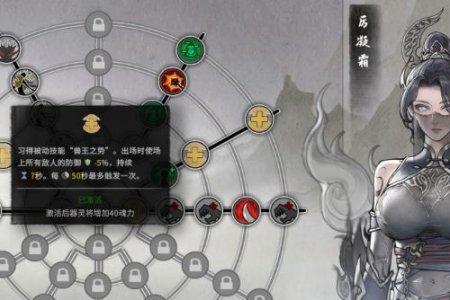 鬼谷八荒器灵最佳组合