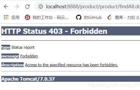 403forbidden如何解决