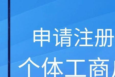 工商以核准名称怎么修改
