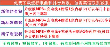 王者怎么听歌开麦队友听得到歌