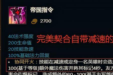 lol恶意中伤详解2021