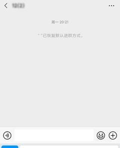陌陌上怎么艾特所有人