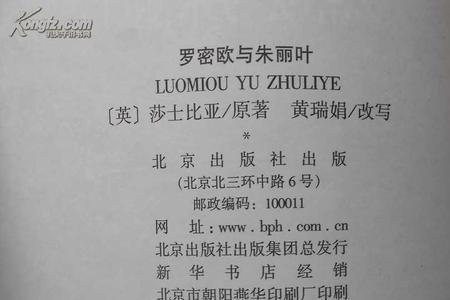 罗密欧朱丽叶一阶程序优缺点