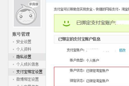 淘宝号怎么养号升心