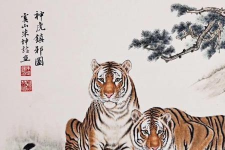 明知山有虎，偏向虎山行是什么