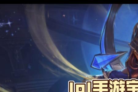 星域系列皮肤都是限定吗
