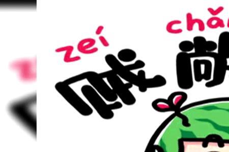 长春的方言是什么