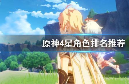 红方女王和麦克斯哪个值得培养