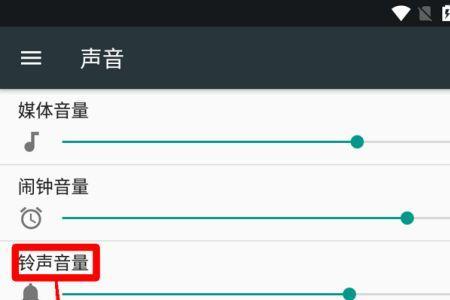 小米11青春版无法设置来电铃声