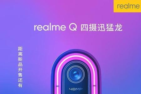 realme壁纸刀art+是什么