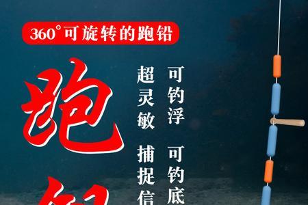 走水加大铅皮重量可以吗