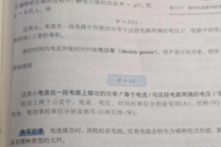 初速100等于多少焦耳